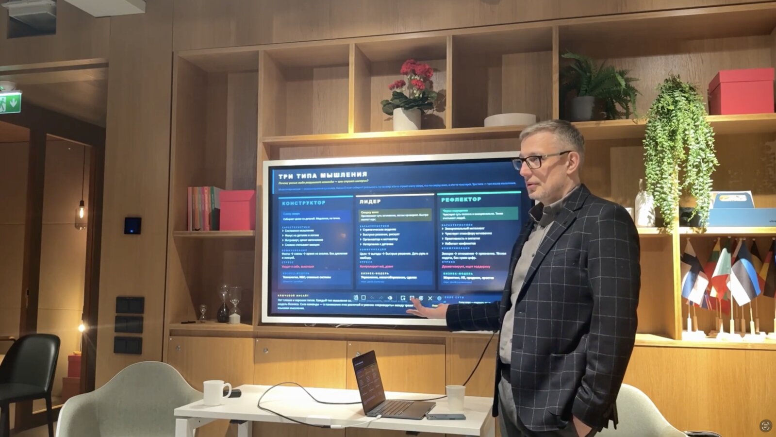 Превью лекции REACH Method
